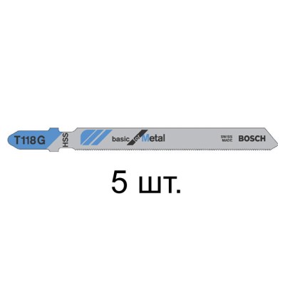 Пилка лобз. по металлу T118G (5 шт.) BOSCH (пропил прямой, тонкий, для базовых работ)