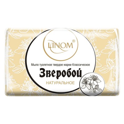 Мыло туалетное Классическое "Зверобой", 100 г (LINOM)