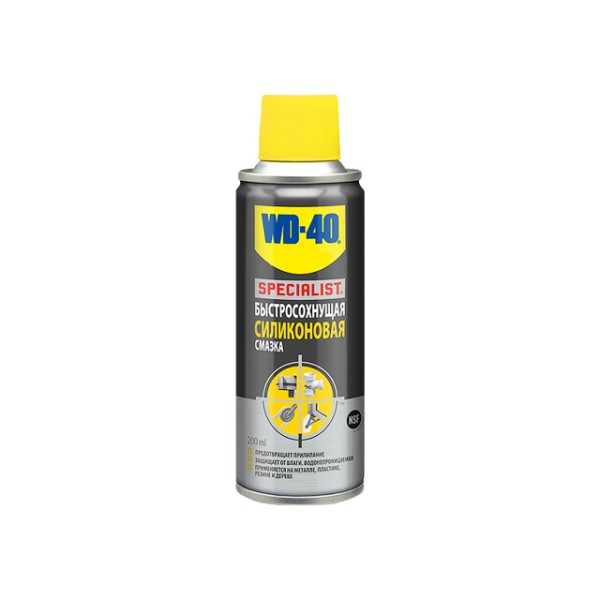 Смазка силиконовая быстросохнущая WD-40 SPECIALIST 200 мл