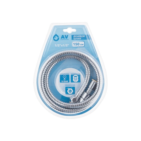 Шланг душевой, SUS/EPDM, 1/2" г-г 150 см, хром, AV Engineering (Гайка цинк)
