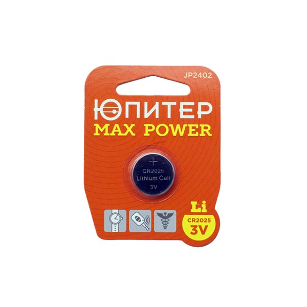 Батарейка CR2025 3V lithium 1шт. ЮПИТЕР MAX POWER