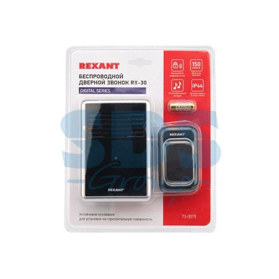 Звонок беспроводной RX-30 (цифровое кодирование, регулировка громкости) IP44  REXANT (беспроводной ( с цифровым кодированием сигнала))