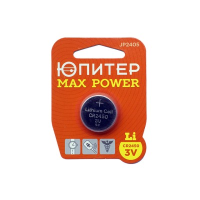 Батарейка CR2450 3V lithium 1шт. ЮПИТЕР MAX POWER