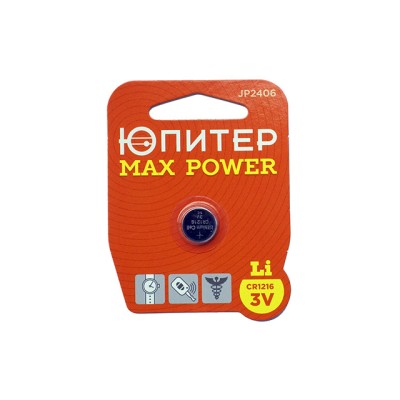 Батарейка CR1216 3V lithium 1шт. ЮПИТЕР MAX POWER