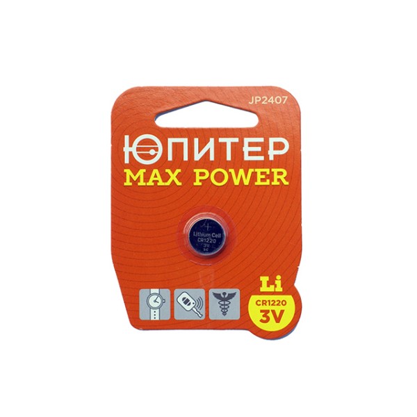 Батарейка CR1220 3V lithium 1шт. ЮПИТЕР MAX POWER