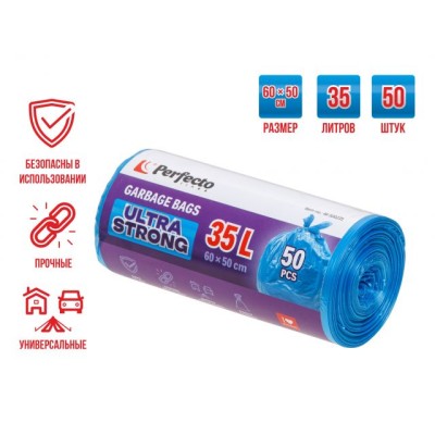 Пакеты для мусора, Ultra strong, 35 л, 50 шт., PERFECTO LINEA