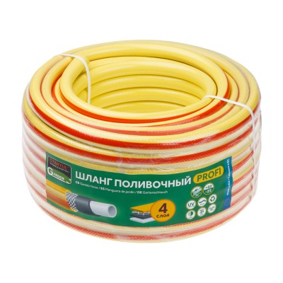 Шланг поливочный 1/2" 50м STARTUL GARDEN PROFI (ST6206-1/2-50) (4 слоя)