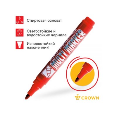 Маркер промышл. перманентный фетровый красный CROWN MULTI MARKER (толщ. линии 3.0 мм. Цвет красный) (CROWN маркеры)