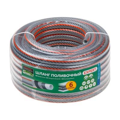 Шланг поливочный 1/2" 25м STARTUL GARDEN EXPERT (ST6207-1/2-25) (6 слоев)