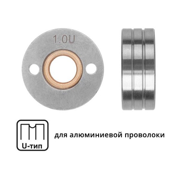 Ролик подающий ф 30/10 мм, шир. 12 мм, проволока ф 0,8-1,0 мм (U-тип) (для мягкой проволоки: алюмини