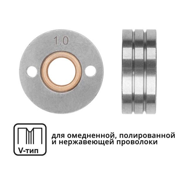 Ролик подающий ф 30/10 мм, шир. 12 мм, проволока ф 1,0-1,2 мм (V-тип) (для твердой проволоки: омедне