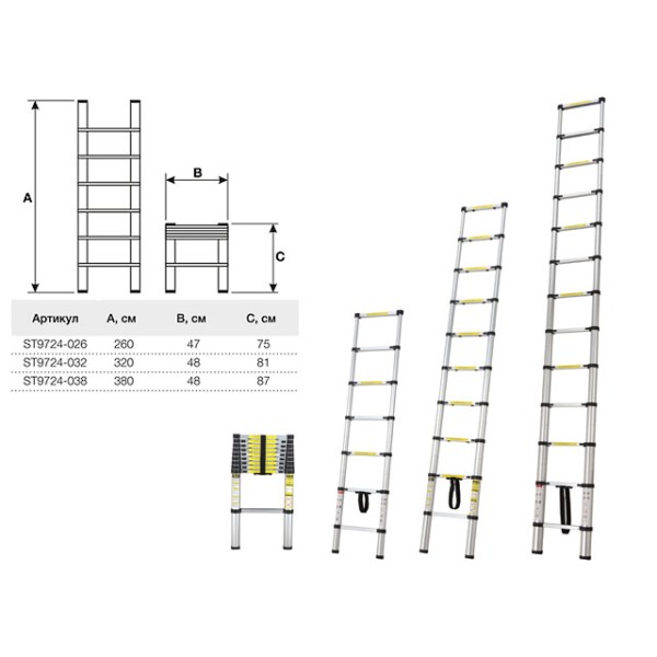 Лестница телескопическая односекц. алюм. 380см 10,2кг STARTUL (ST9724-038)