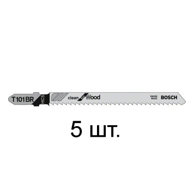 Пилка лобз. по дереву T101BR (5 шт.) BOSCH (пропил прямой, тонкий, аккуратный и чистый рез)