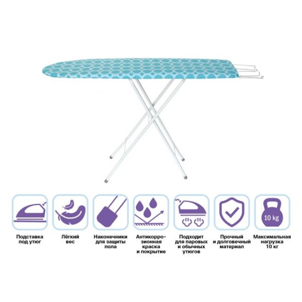 Доска гладильная Standard 1 (ДСП 1220х300 мм), с подставкой под утюг, PERFECTO LINEA