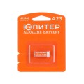 Батарейка A23 12V alkaline 1шт. ЮПИТЕР