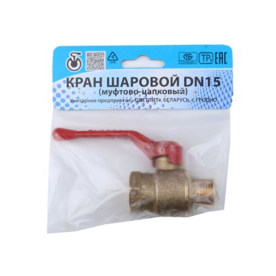 Кран шаровый 1/2" нар.-вн. ручка PN1,6 МПа, 11Б27п5, Цветлит (инд. упаковка)