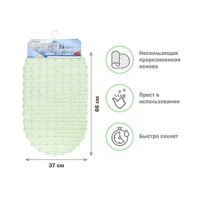 Коврик для ванной, овал 66х37 см, зеленый, PERFECTO LINEA