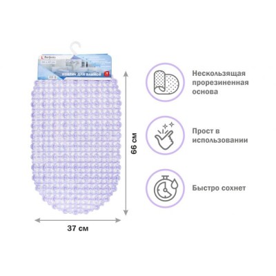 Коврик для ванной, овал 66х37 см, фиолетовый, PERFECTO LINEA
