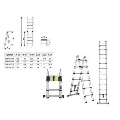 Лестница телескопическая 2-х секц. алюм. 295/620см, 2х10 ступ. 22,5кг STARTUL (ST9733-062) (усиленный механизм фиксации ступеней)