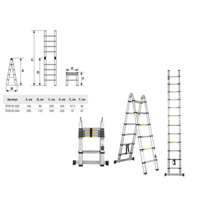 Лестница телескопическая 2-х секц. алюм. 209/440см, 2х7 ступ. 15кг STARTUL (ST9733-044)