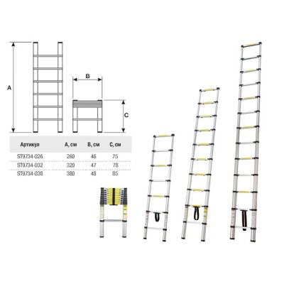 Лестница телескопическая 1-секц. алюм. 260см, 9 ступ. 6,4кг STARTUL (ST9734-026)