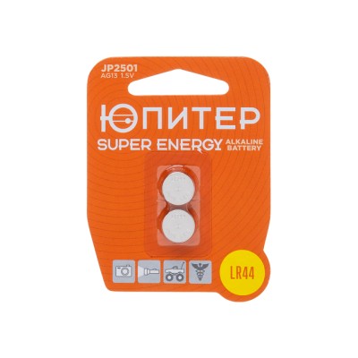 Батарейка AG13 LR44 1,5V alkaline 2шт. ЮПИТЕР (LR1154)